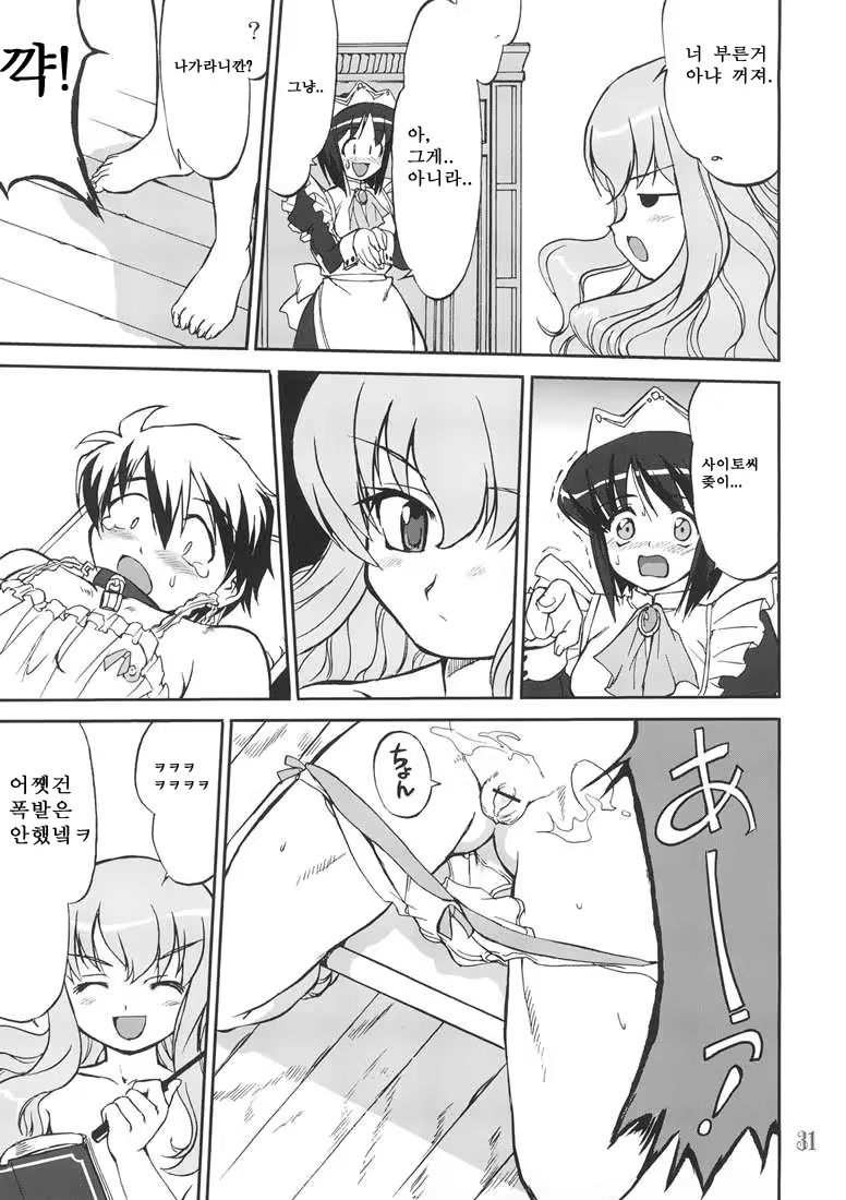 Content 377395 - 29 페이지