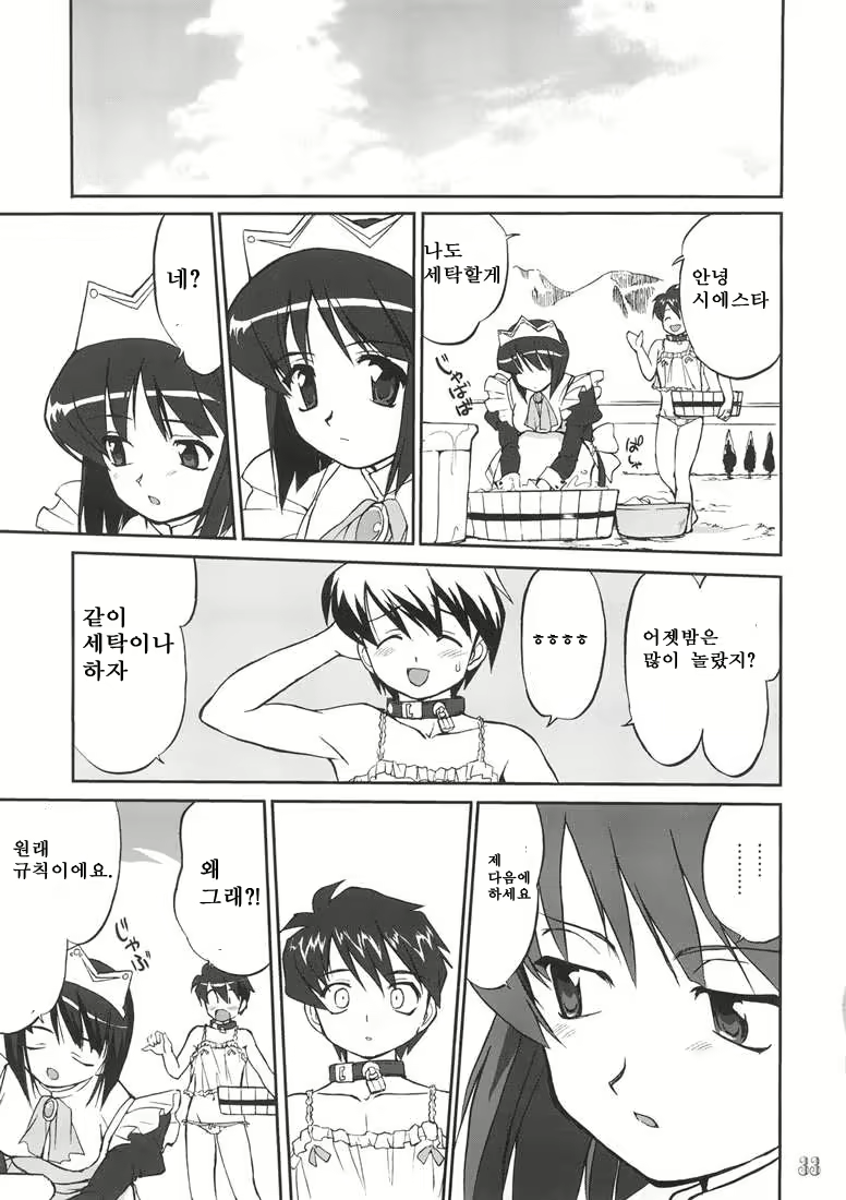 Content 377395 - 31 페이지