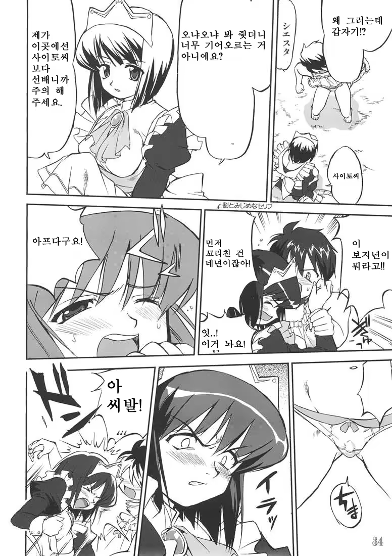 Content 377395 - 32 페이지