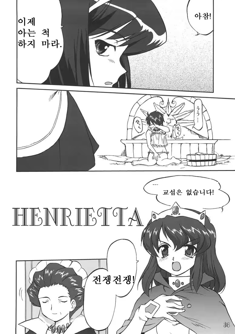 Content 377395 - 34 페이지