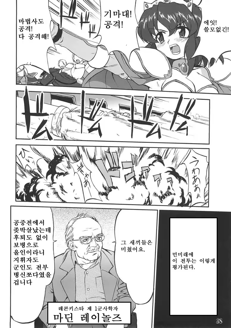 Content 377395 - 36 페이지