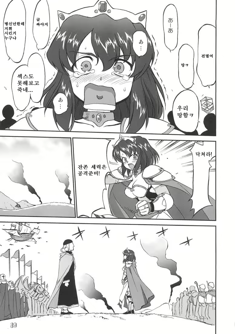 Content 377395 - 37 페이지