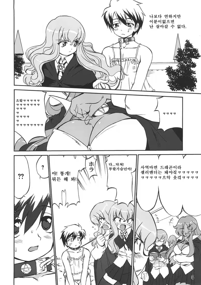 Content 377395 - 4 페이지