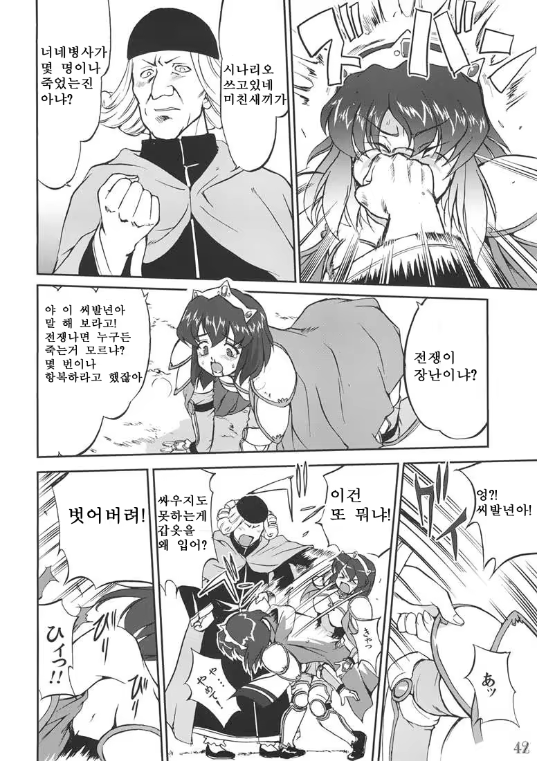 Content 377395 - 40 페이지