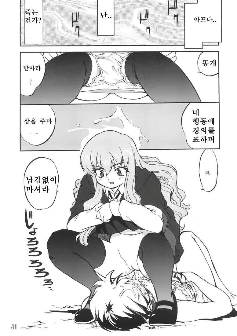 Content 377395 - 49 페이지