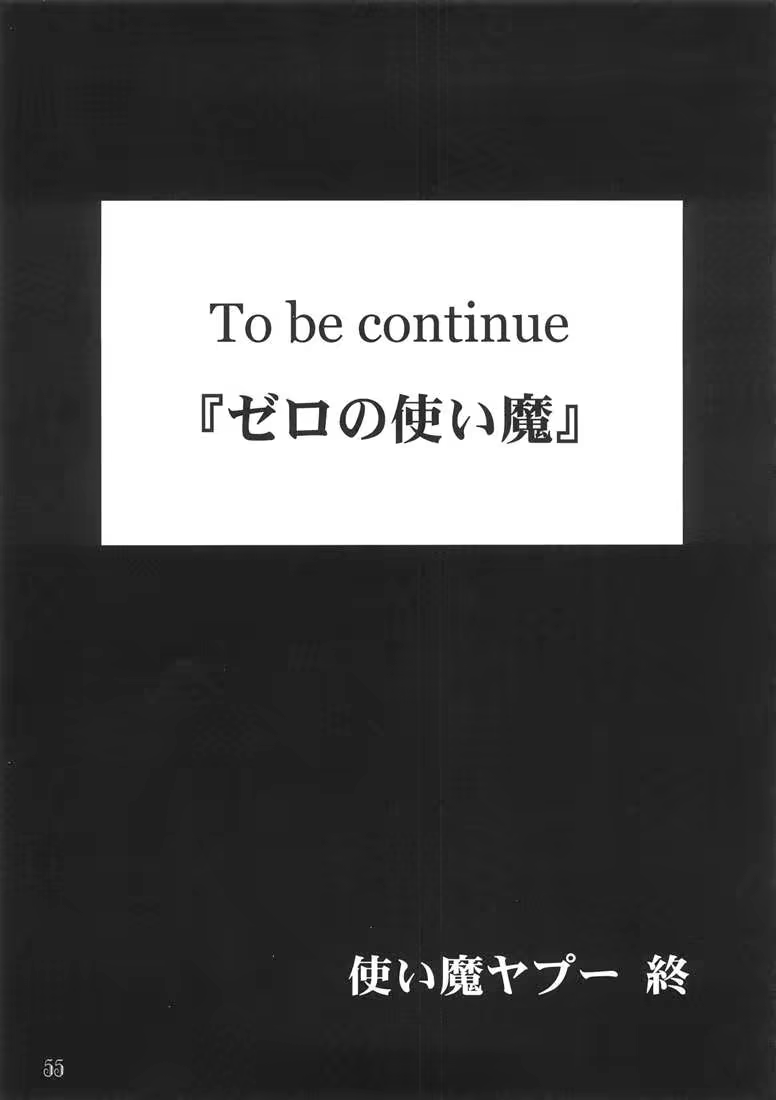 Content 377395 - 52 페이지