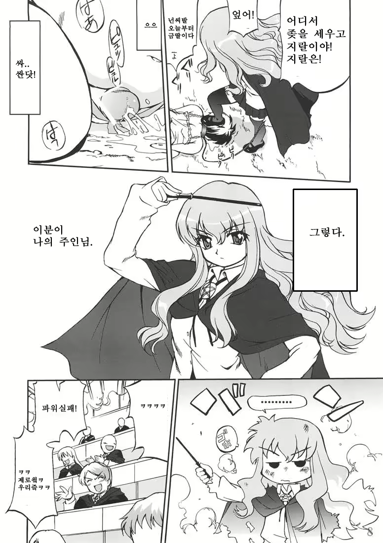 Content 377395 - 6 페이지
