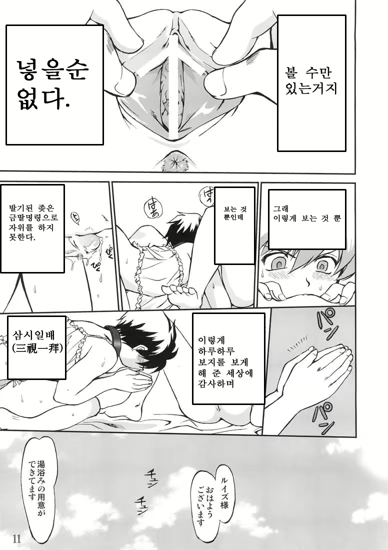 Content 377395 - 9 페이지
