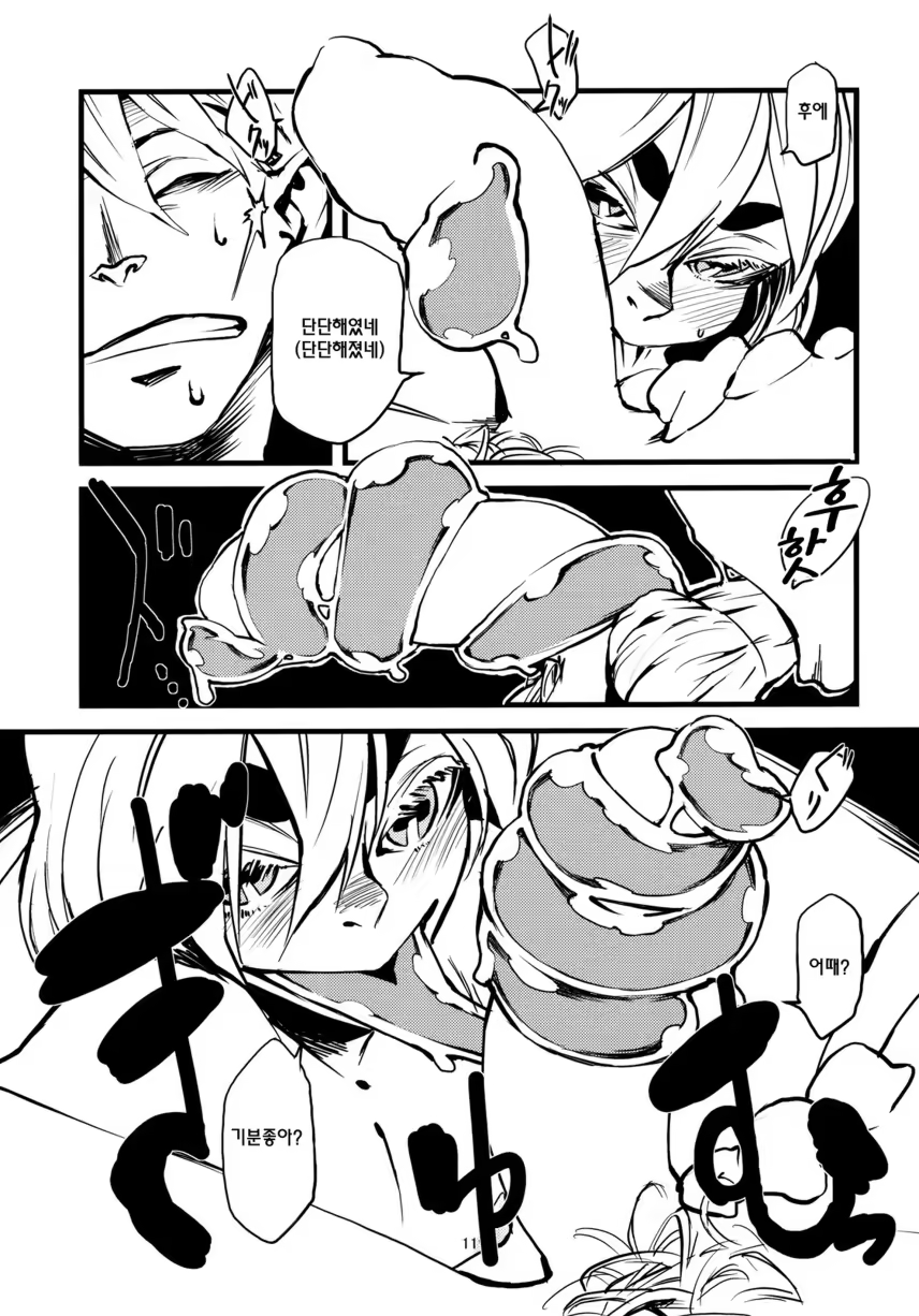 Content 377412 - 13 페이지