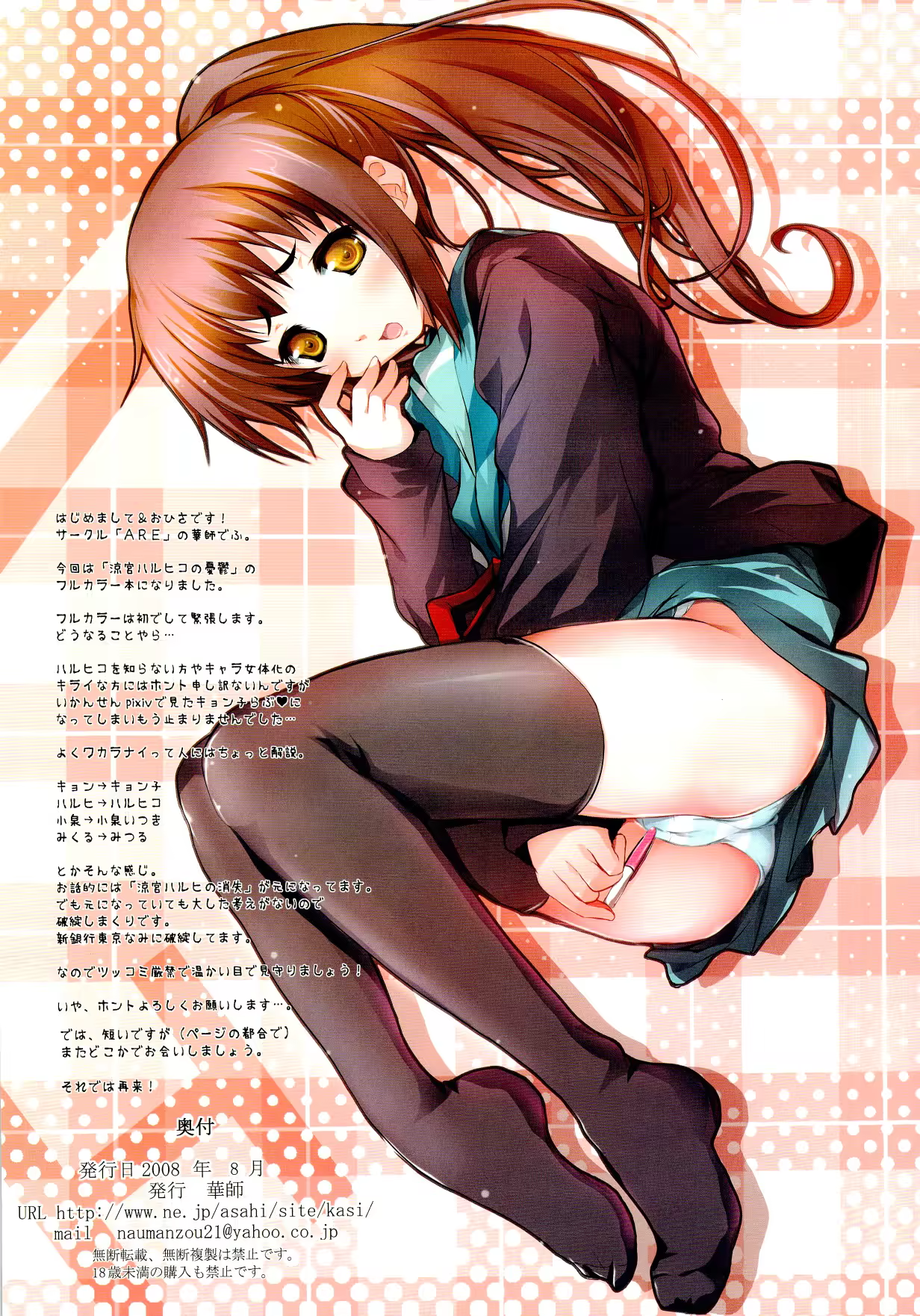Content 377511 - 11 페이지