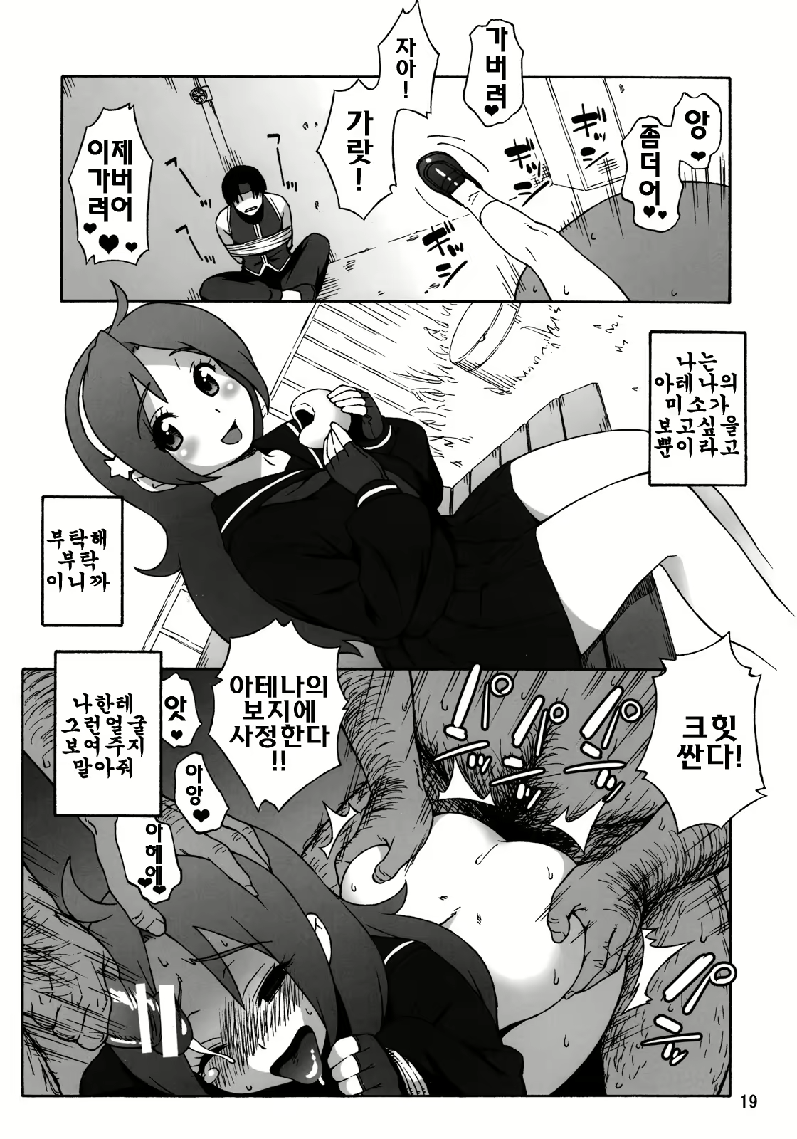 Content 377520 - 18 페이지