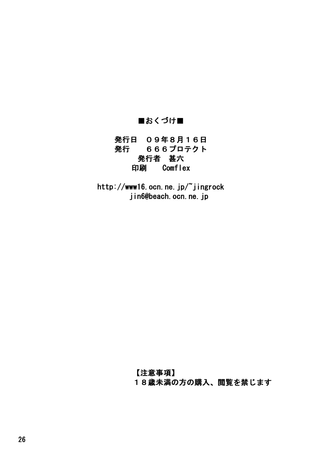Content 377520 - 25 페이지