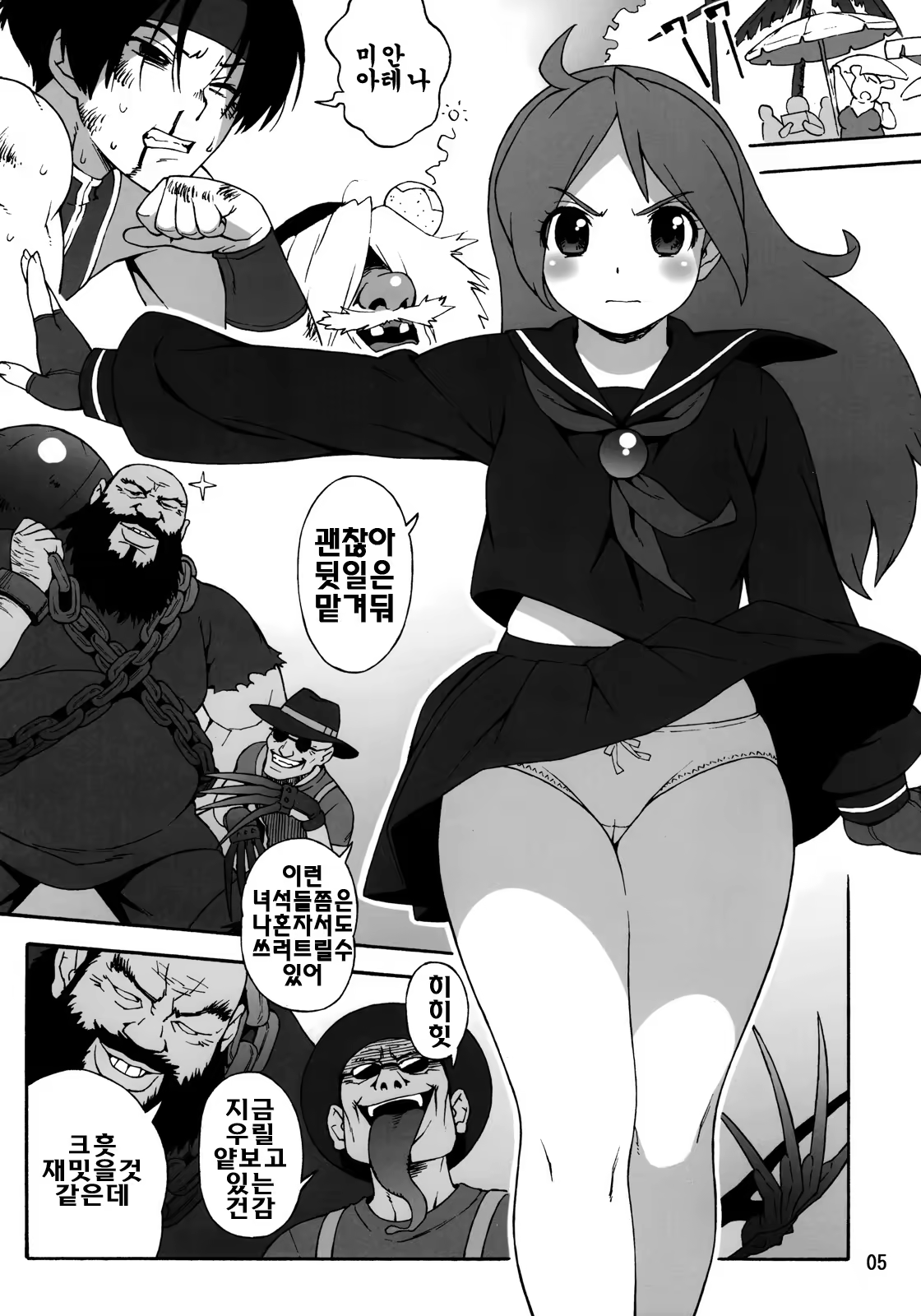 Content 377520 - 4 페이지
