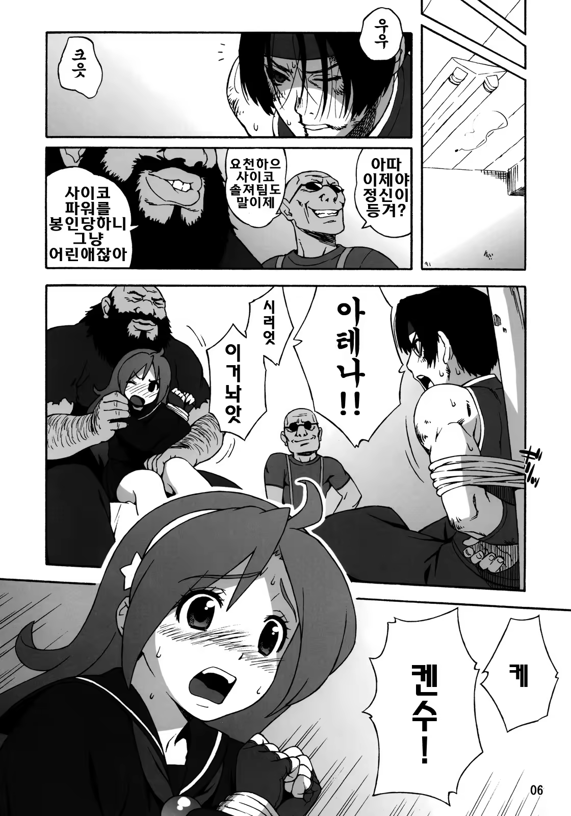 Content 377520 - 5 페이지