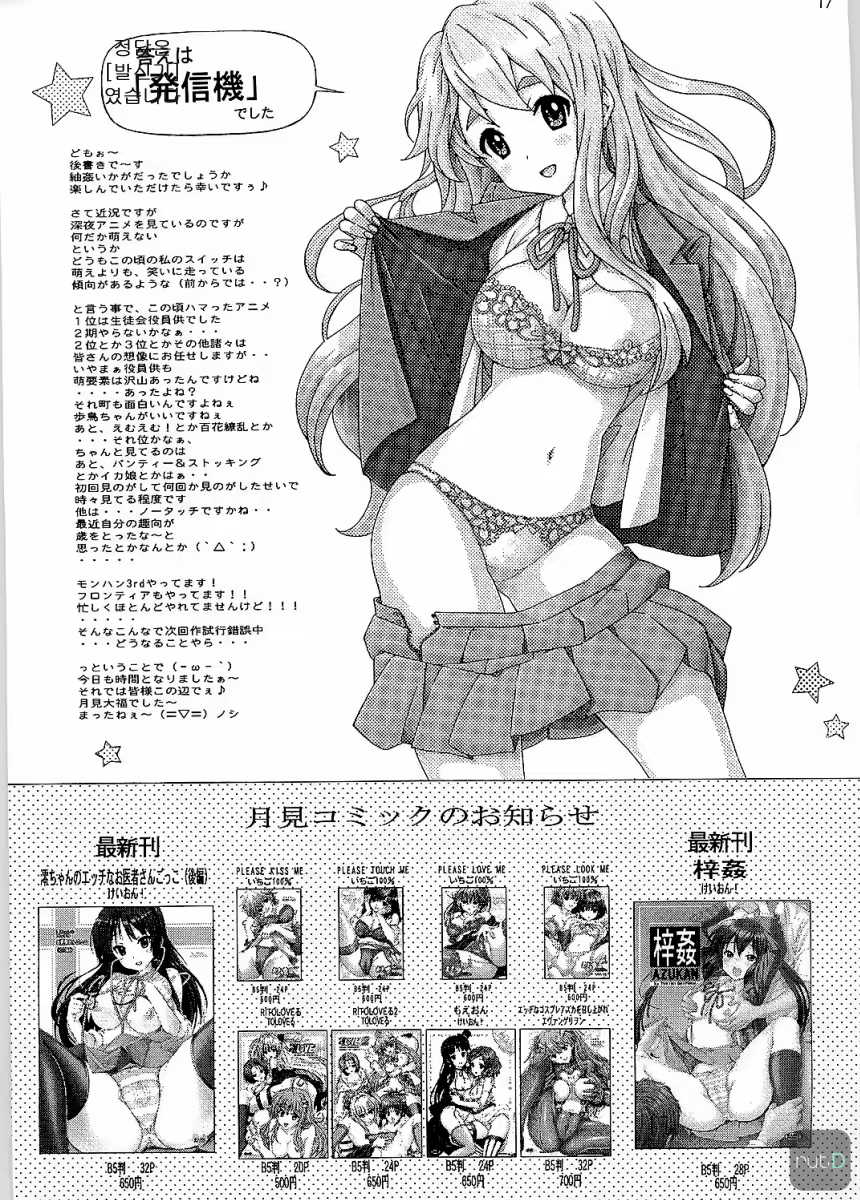 Content 377739 - 16 페이지