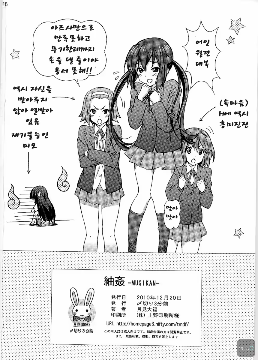 Content 377739 - 17 페이지