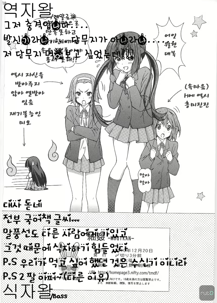 Content 377739 - 20 페이지