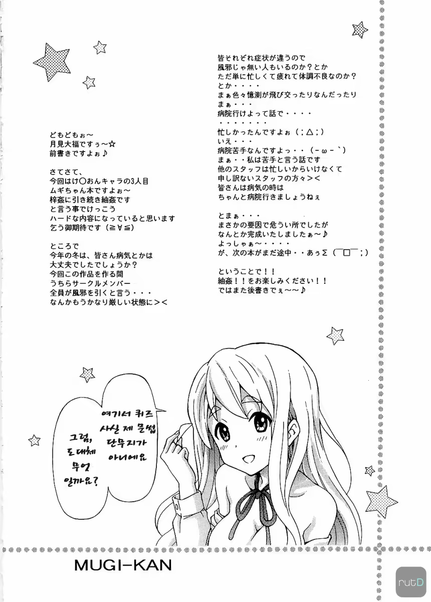 Content 377739 - 3 페이지