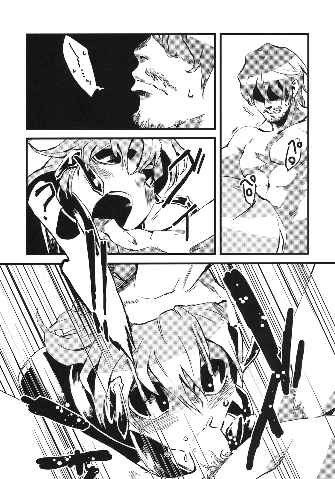 Content 378531 - 23 페이지