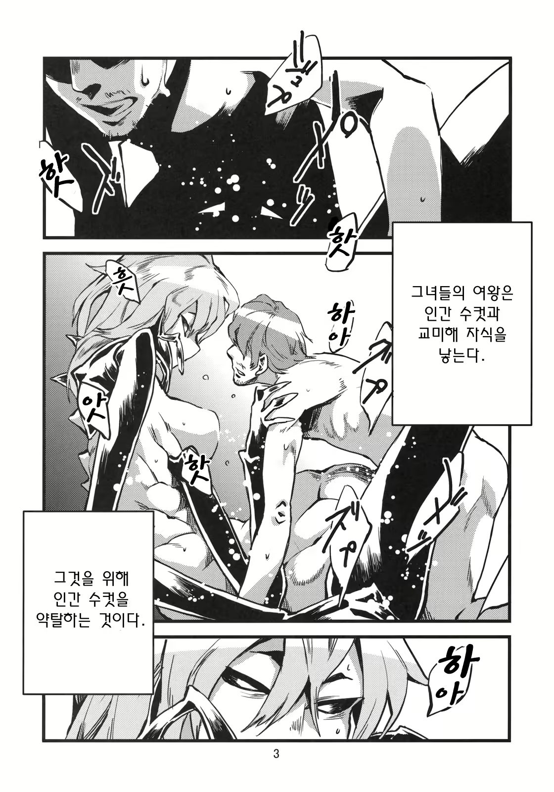 Content 378531 - 4 페이지