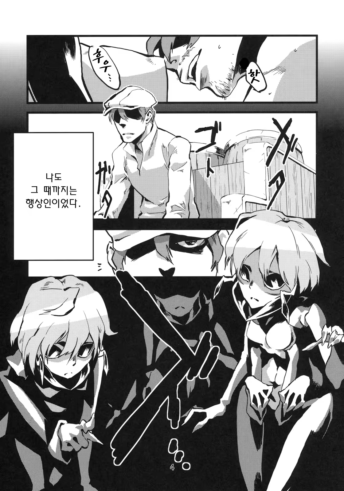 Content 378531 - 5 페이지