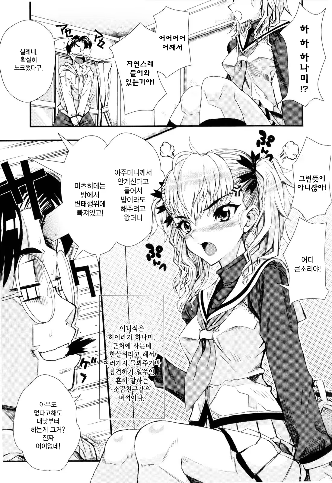 Content 378713 - 131 페이지