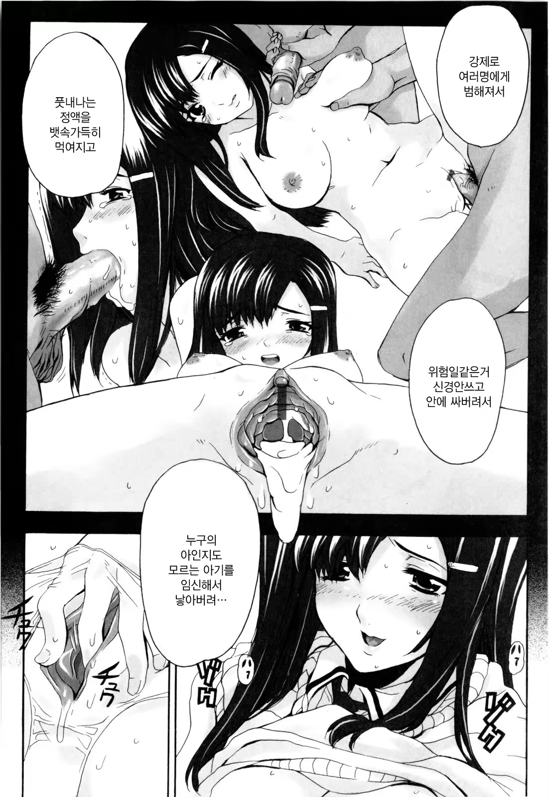 Content 378713 - 155 페이지