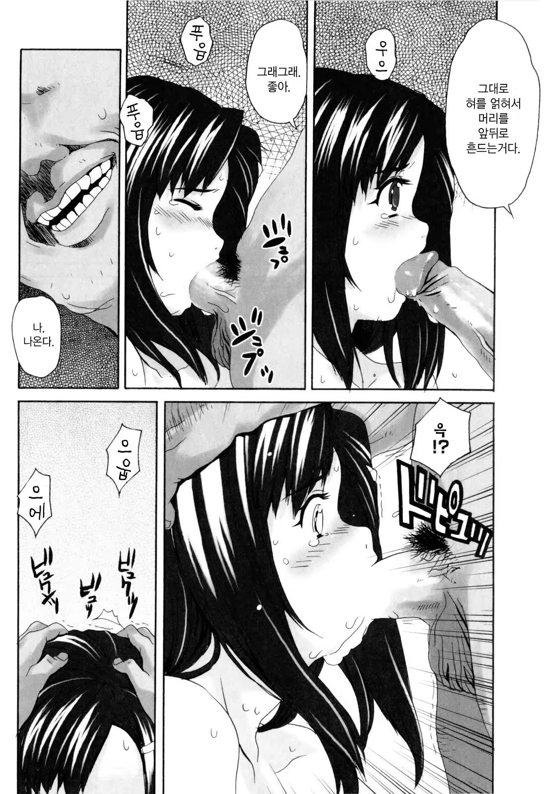 Content 378713 - 163 페이지