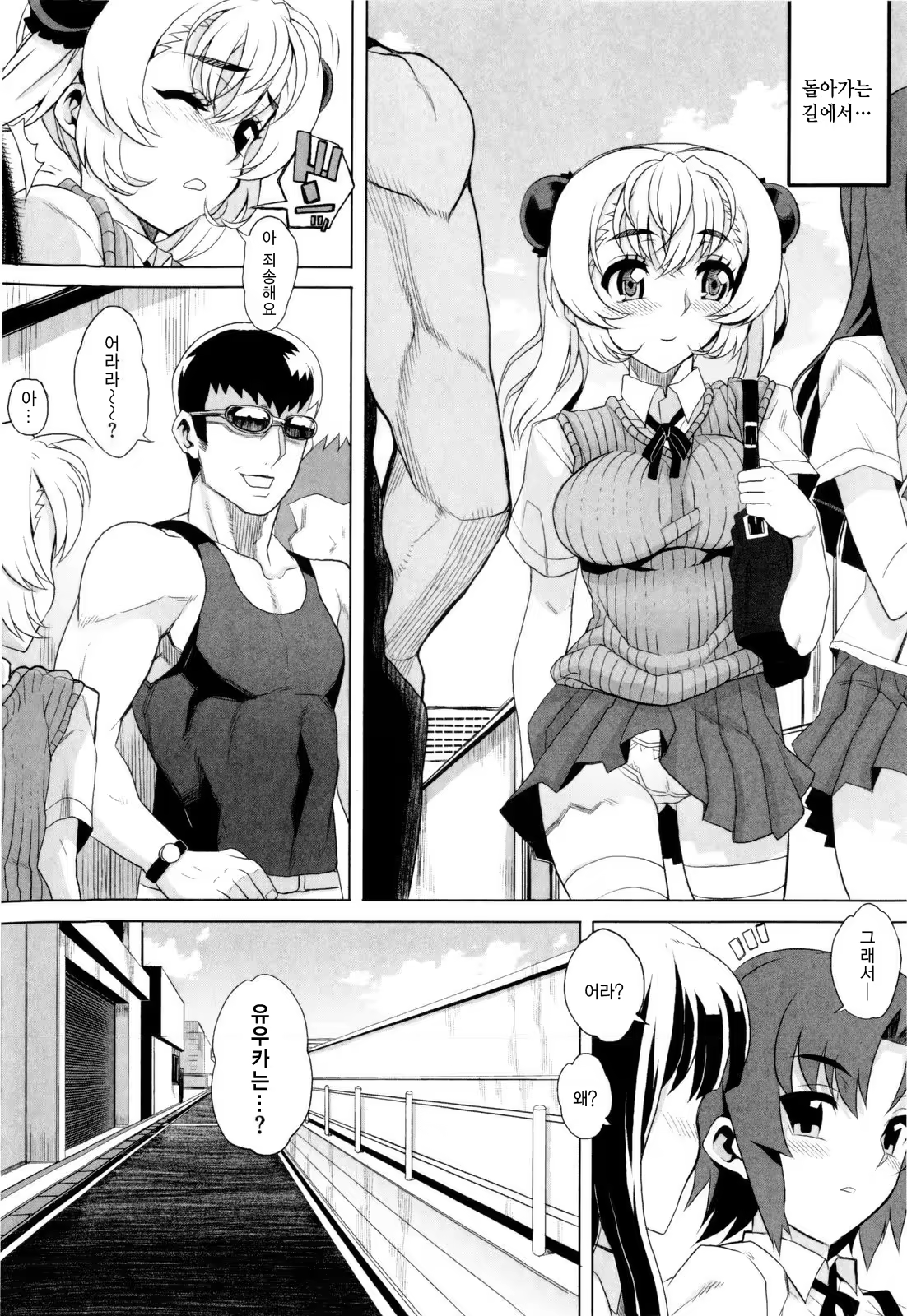 Content 378713 - 182 페이지