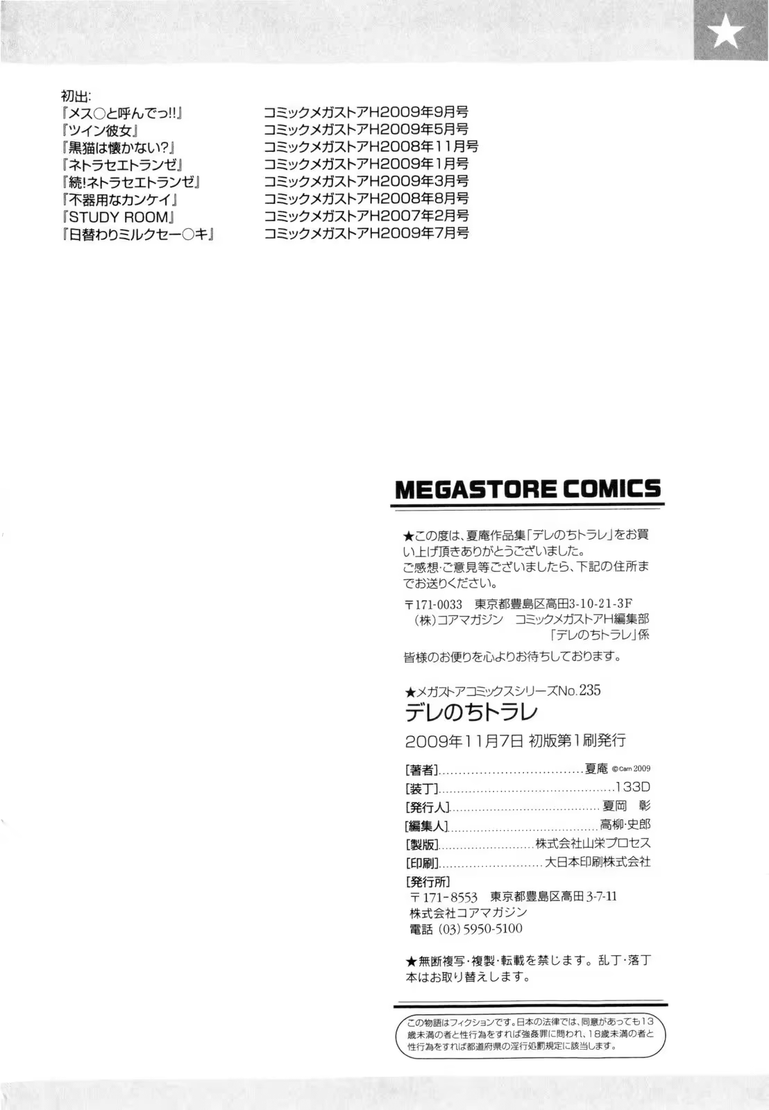 Content 378713 - 202 페이지