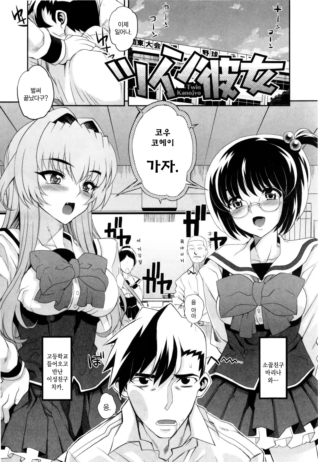 Content 378713 - 33 페이지