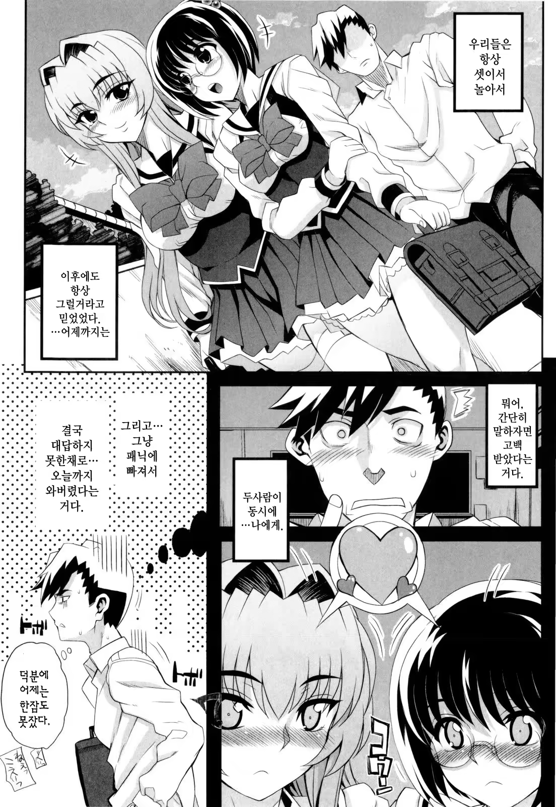 Content 378713 - 34 페이지