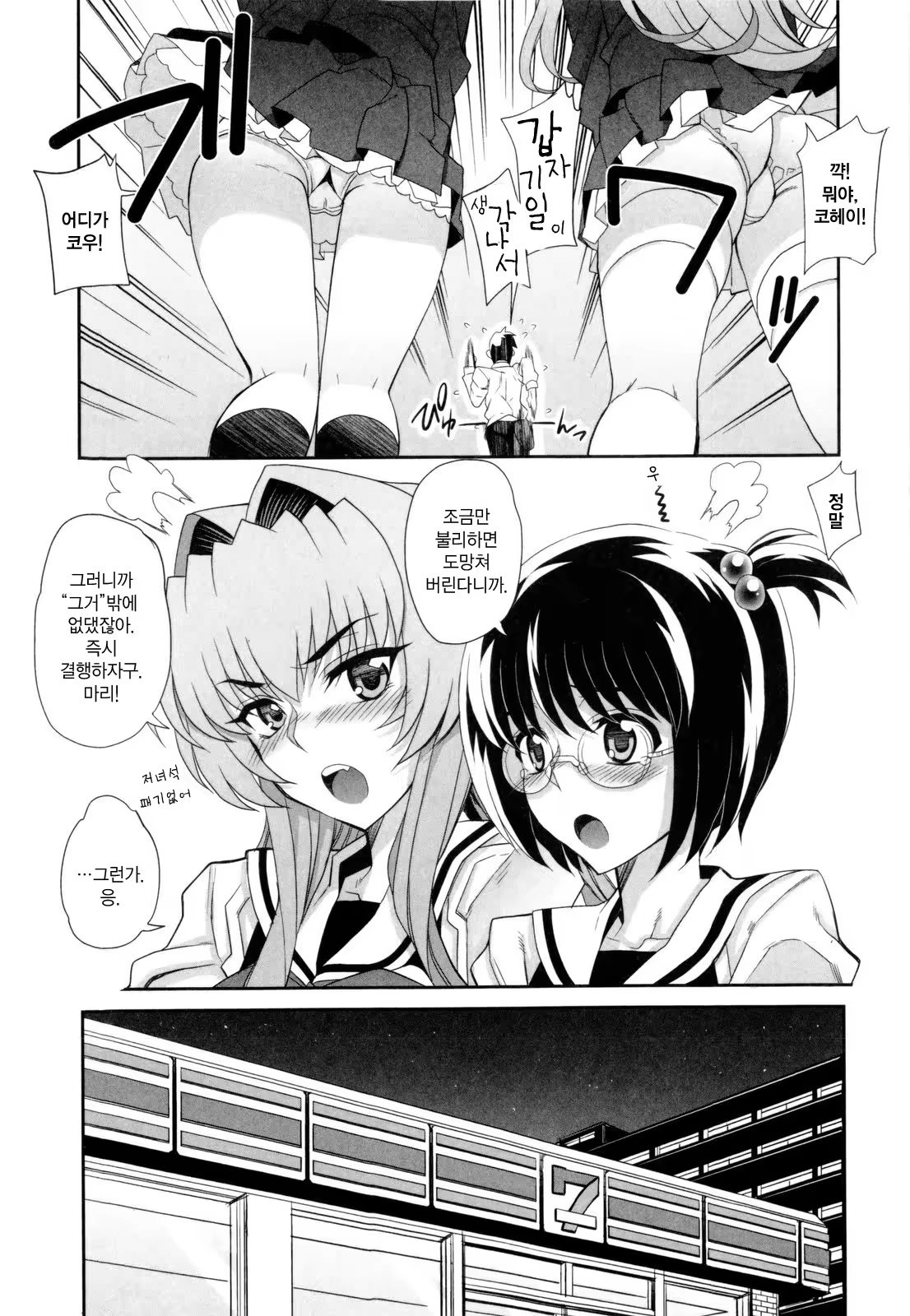 Content 378713 - 36 페이지