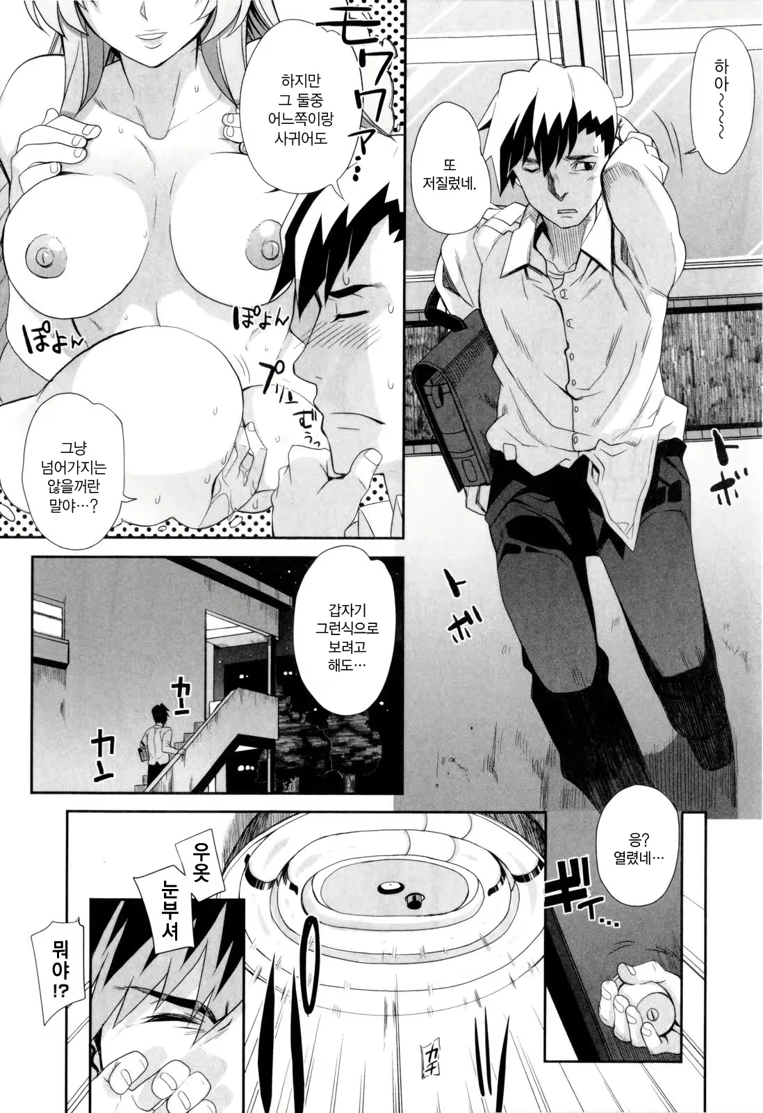 Content 378713 - 37 페이지
