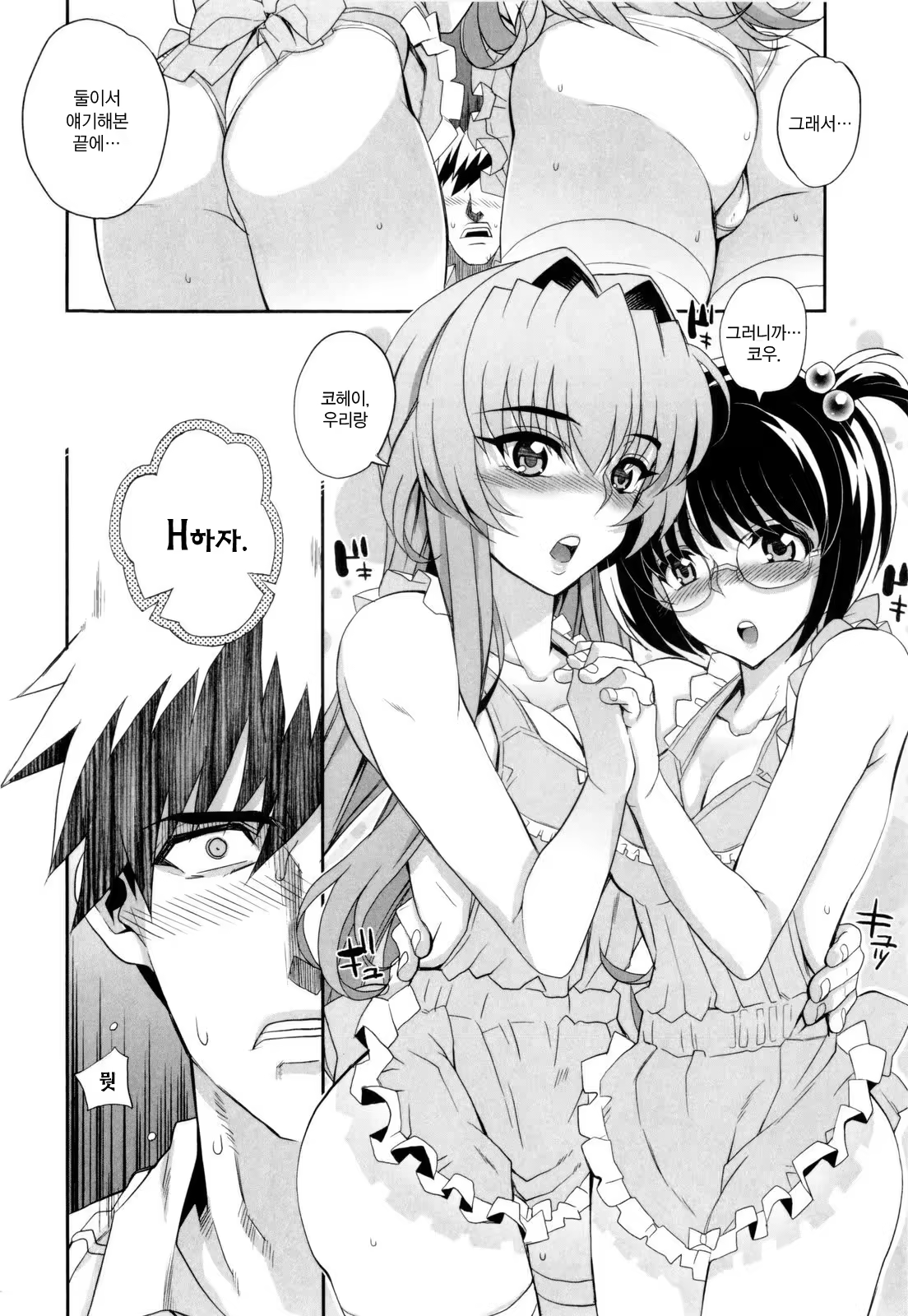 Content 378713 - 40 페이지