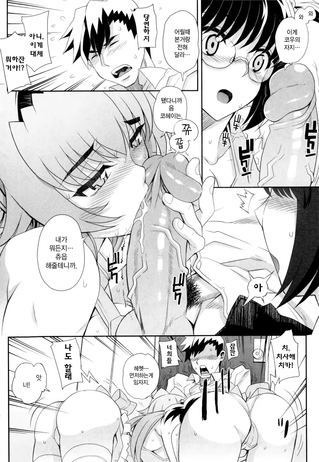 Content 378713 - 42 페이지