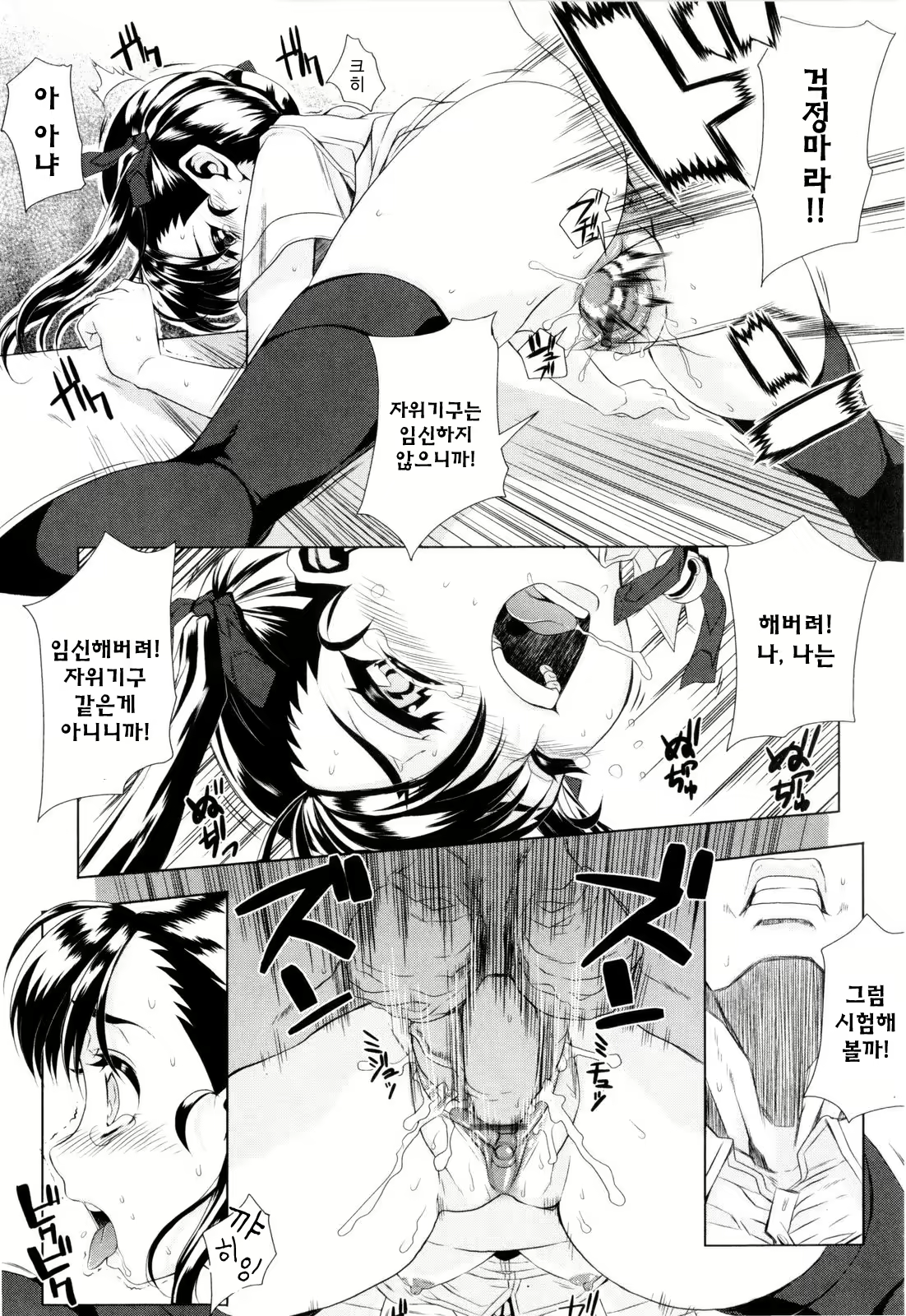 Content 378713 - 71 페이지