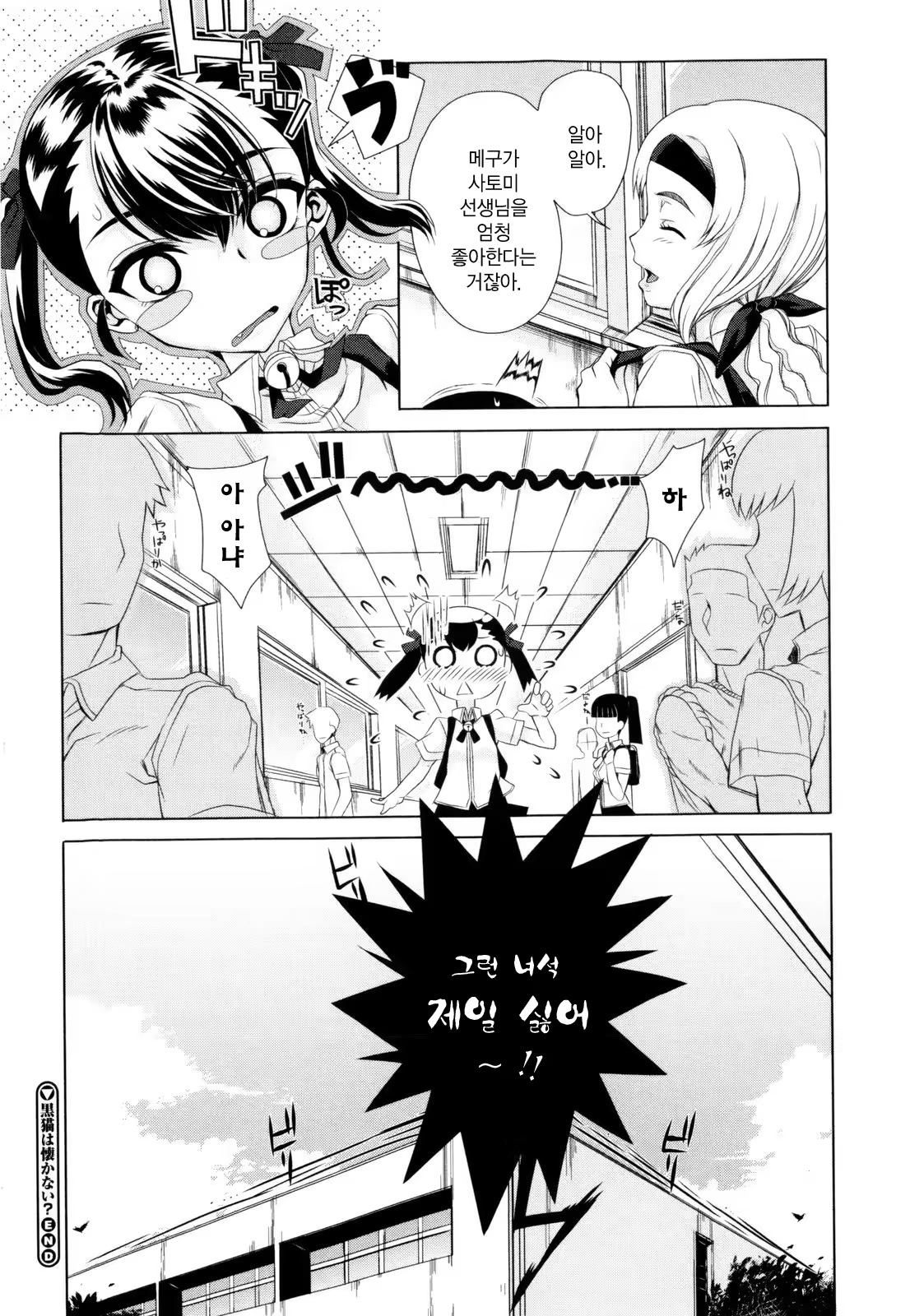 Content 378713 - 76 페이지