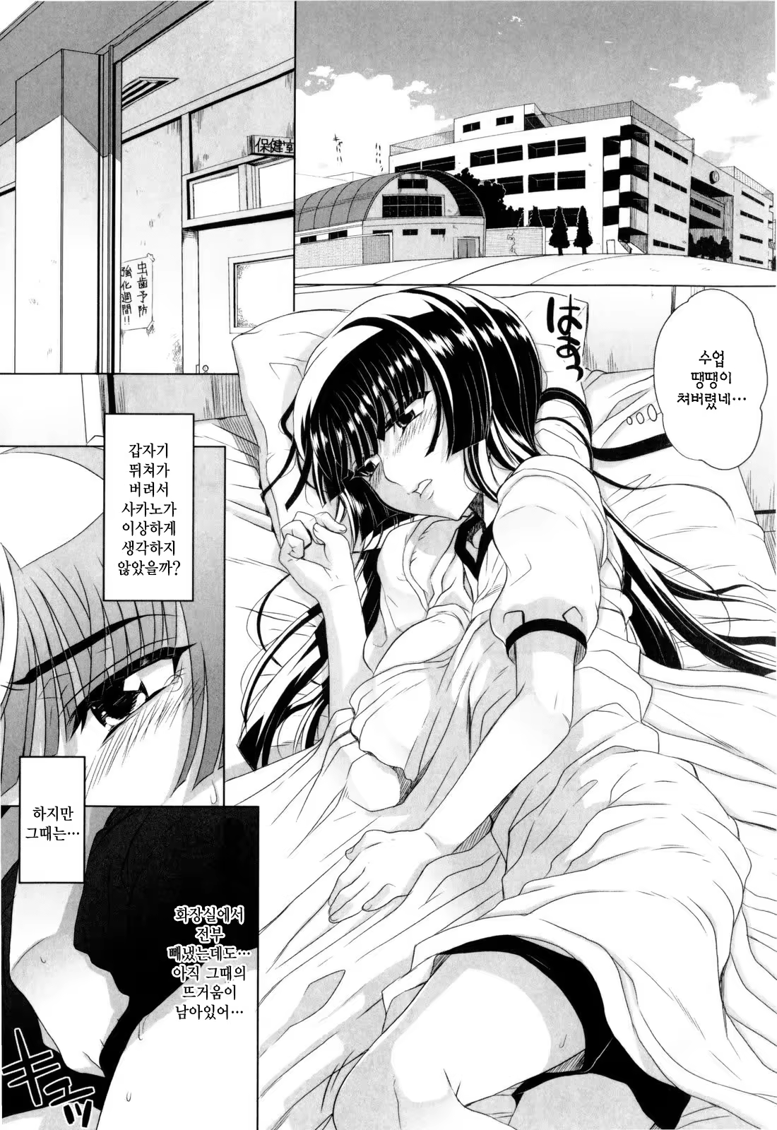 Content 378713 - 91 페이지