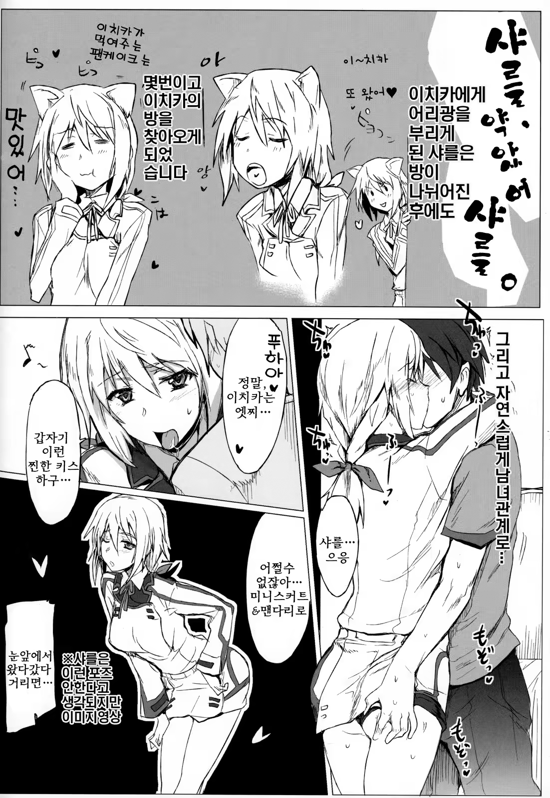 Content 379848 - 15 페이지