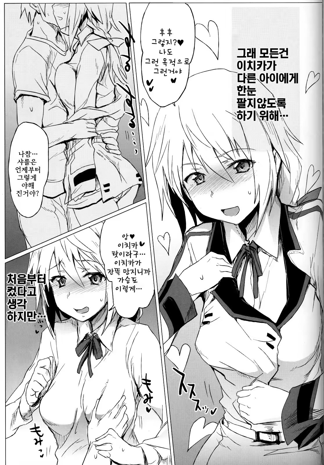 Content 379848 - 16 페이지