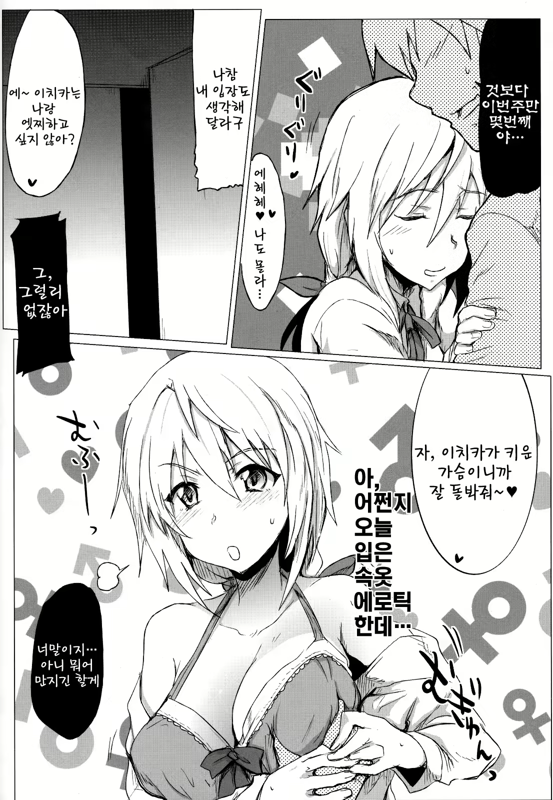 Content 379848 - 17 페이지