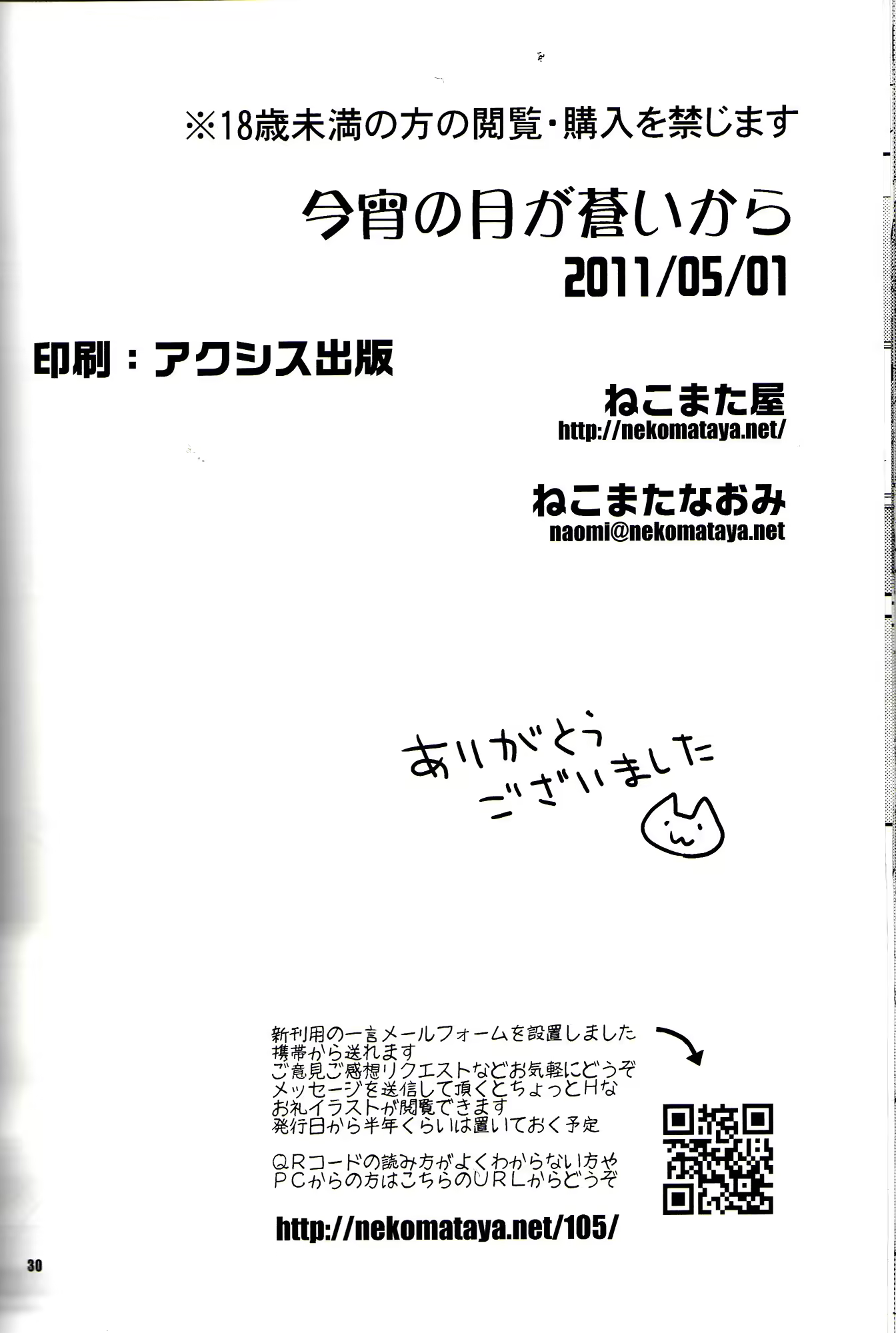 Content 379849 - 29 페이지