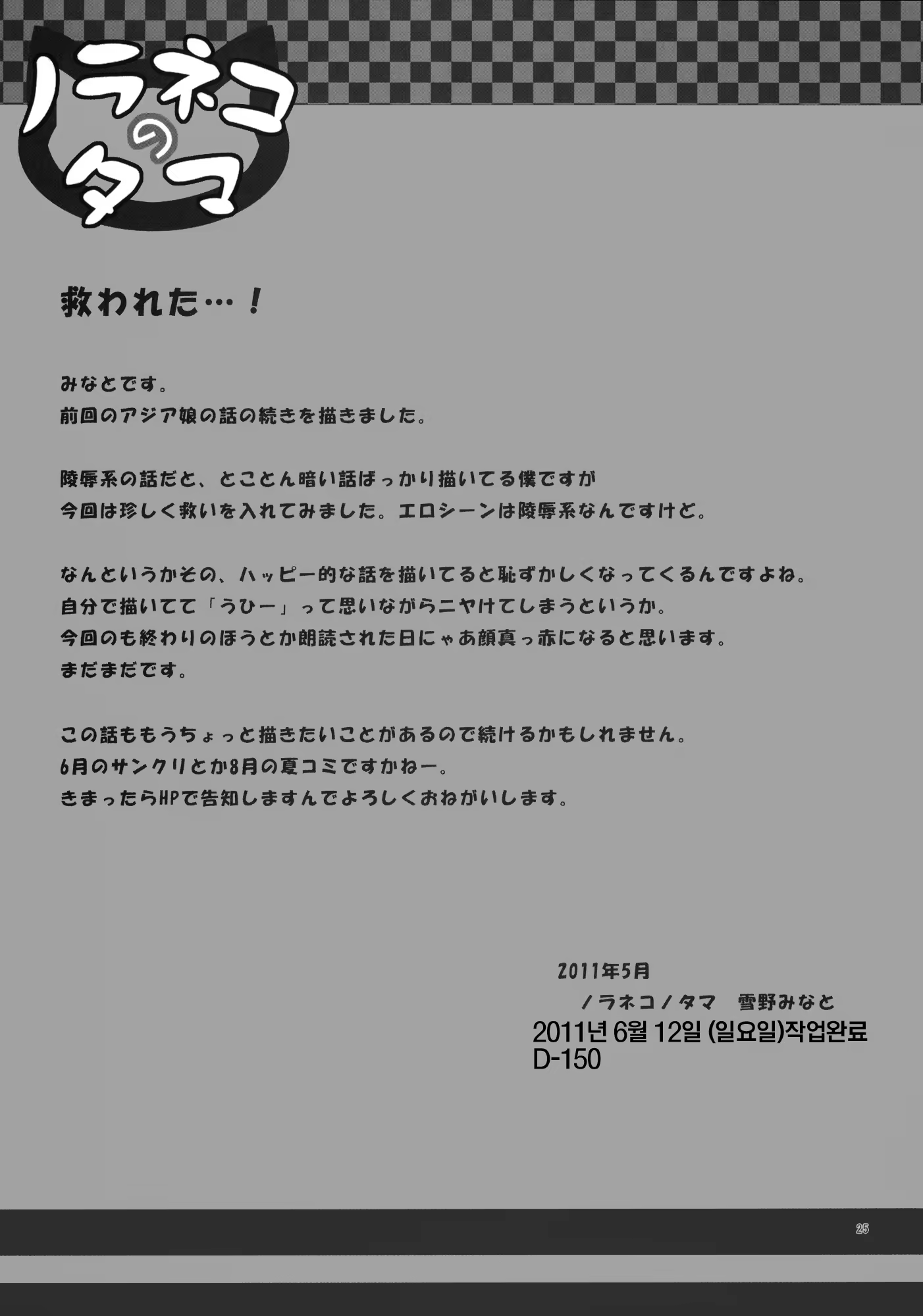 Content 379866 - 24 페이지