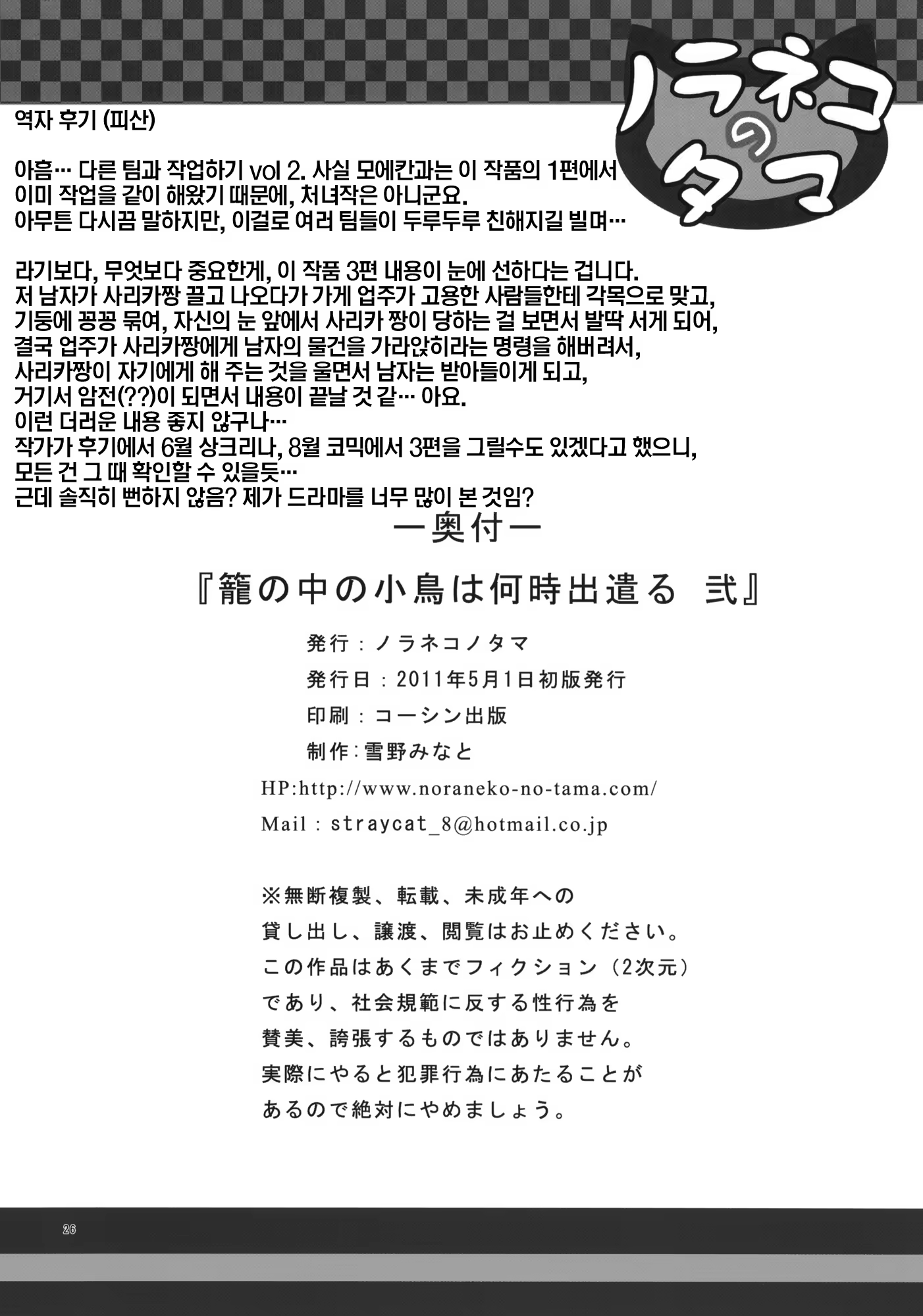 Content 379866 - 25 페이지