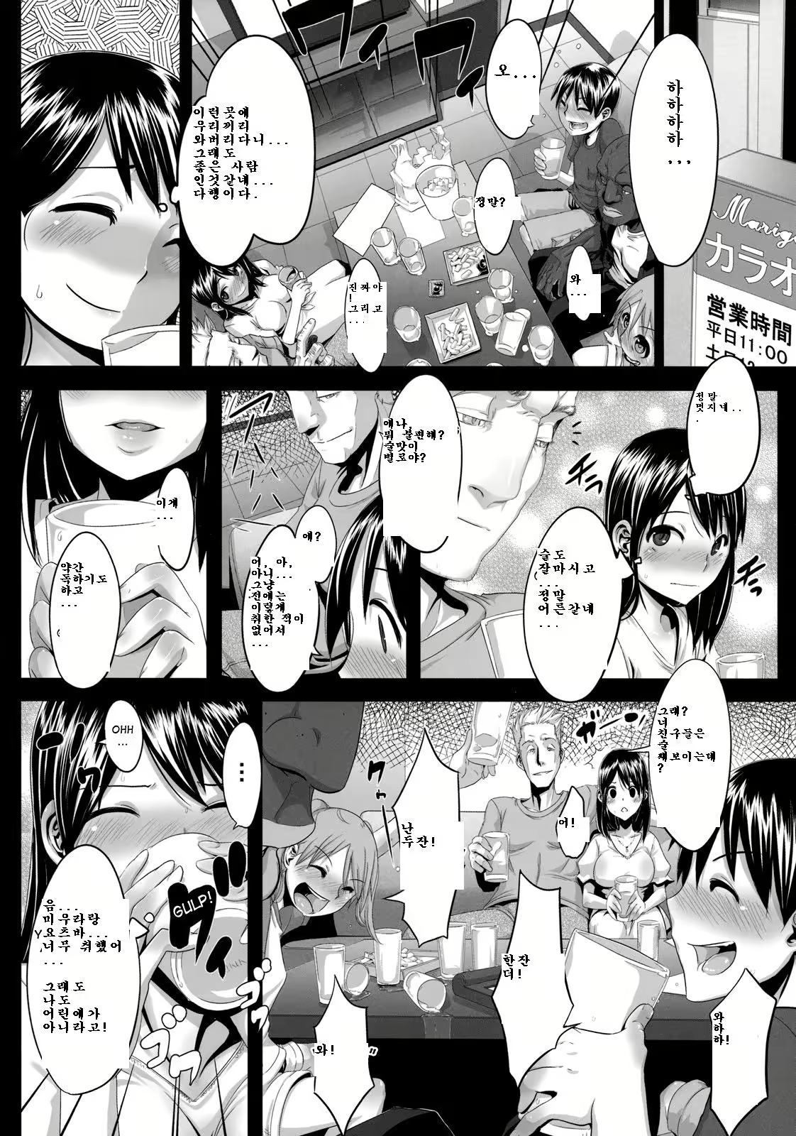 Content 379912 - 10 페이지
