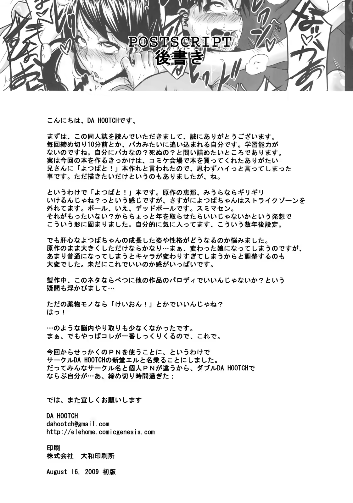 Content 379912 - 43 페이지