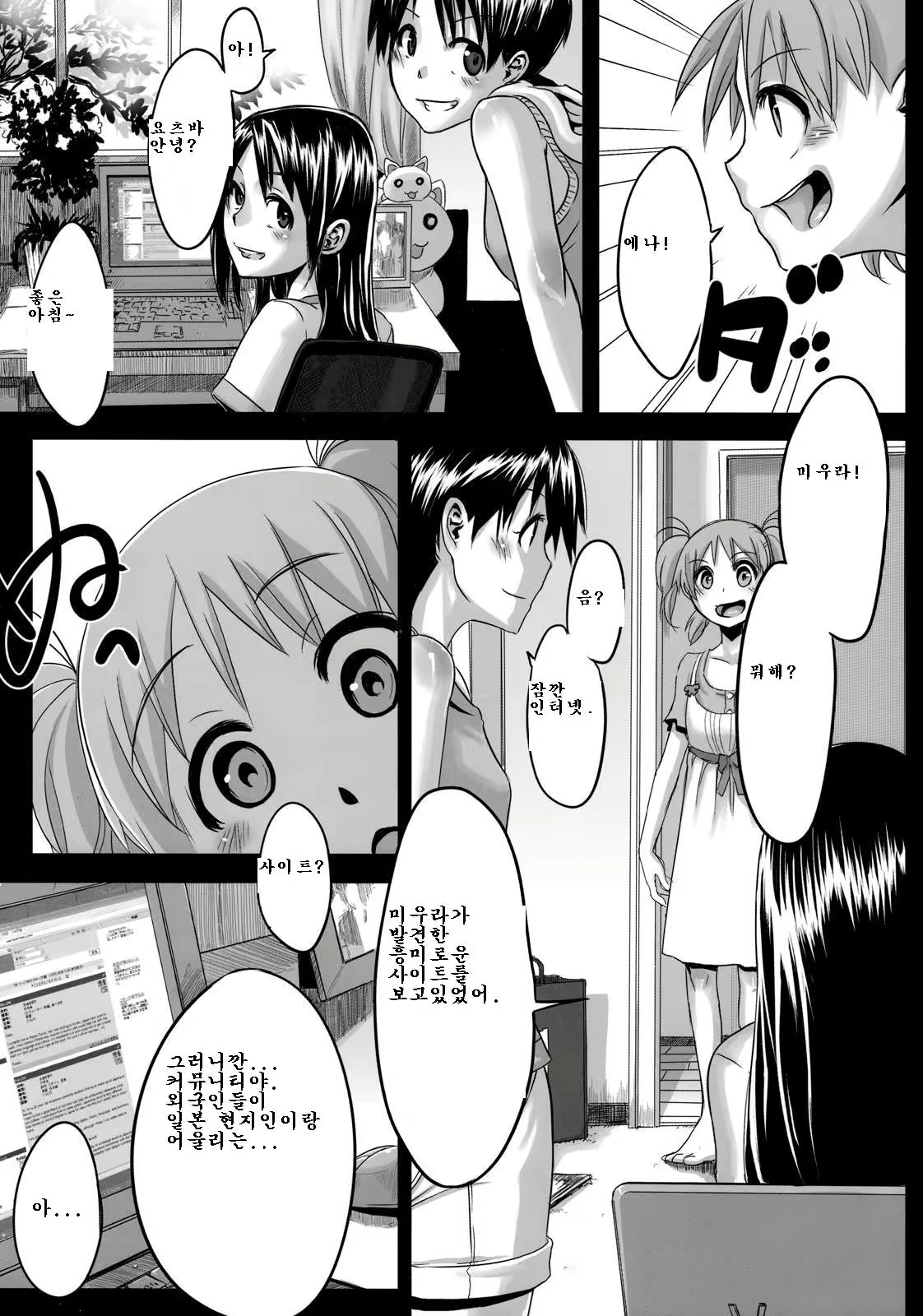 Content 379912 - 5 페이지