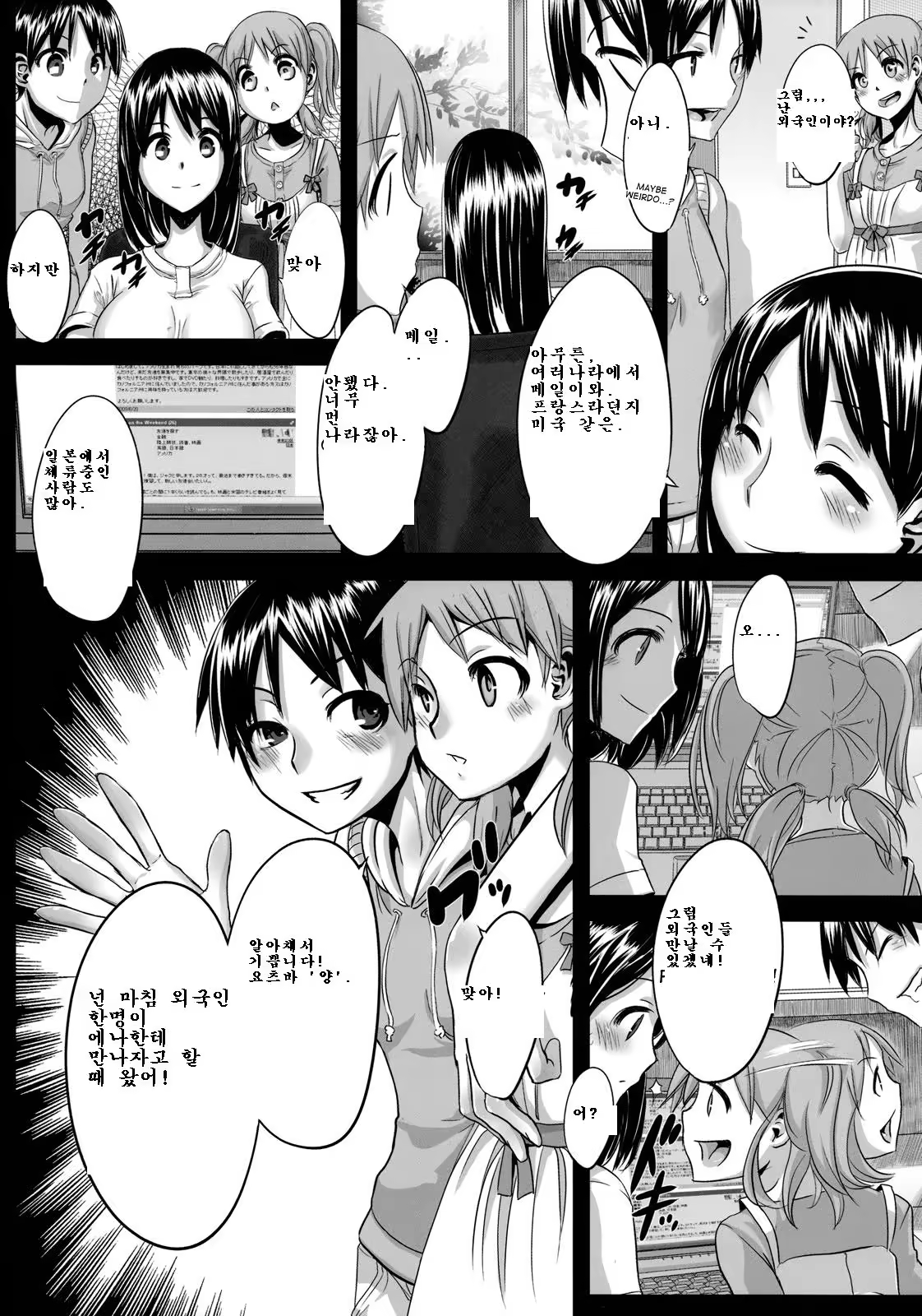 Content 379912 - 6 페이지