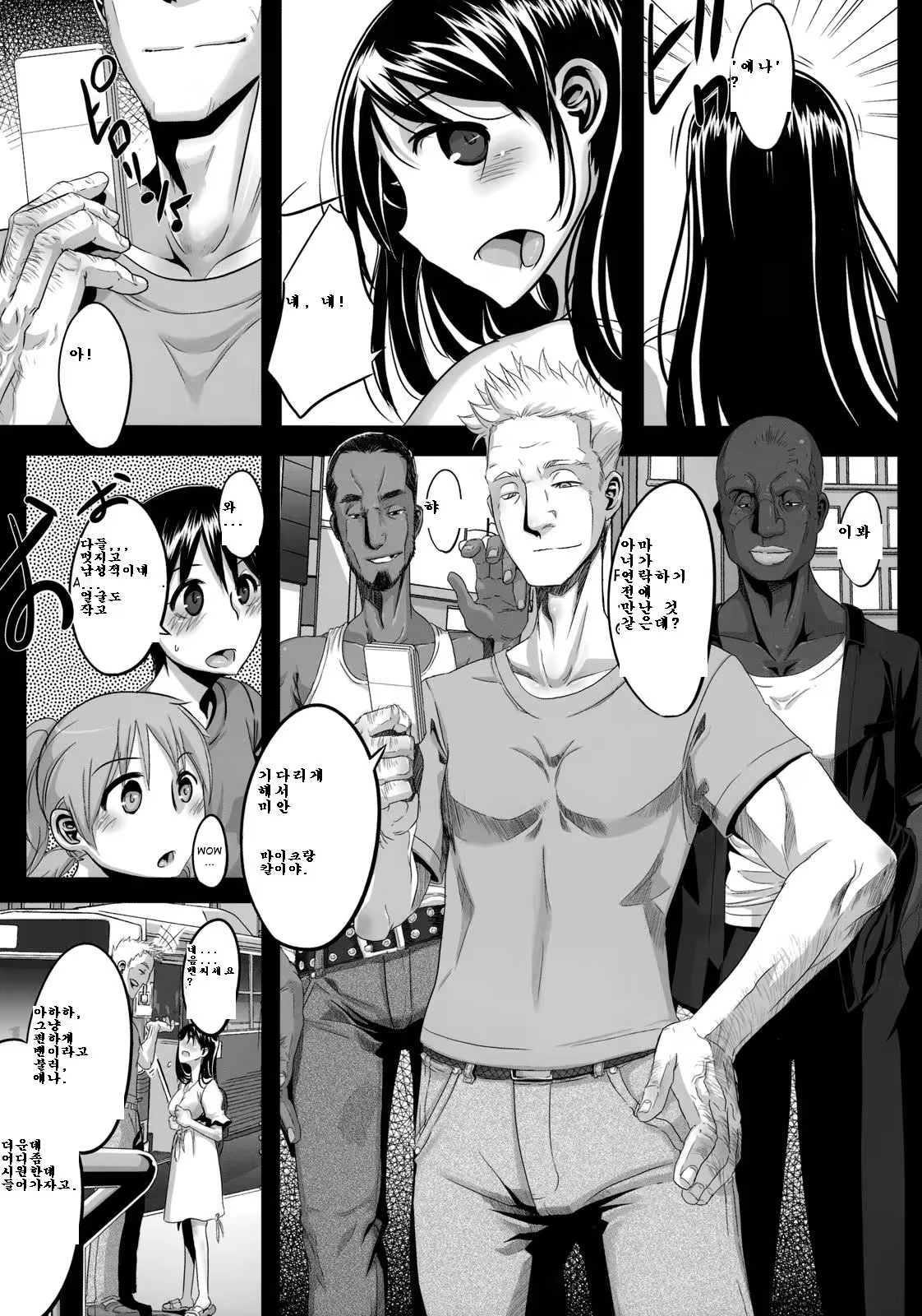 Content 379912 - 9 페이지